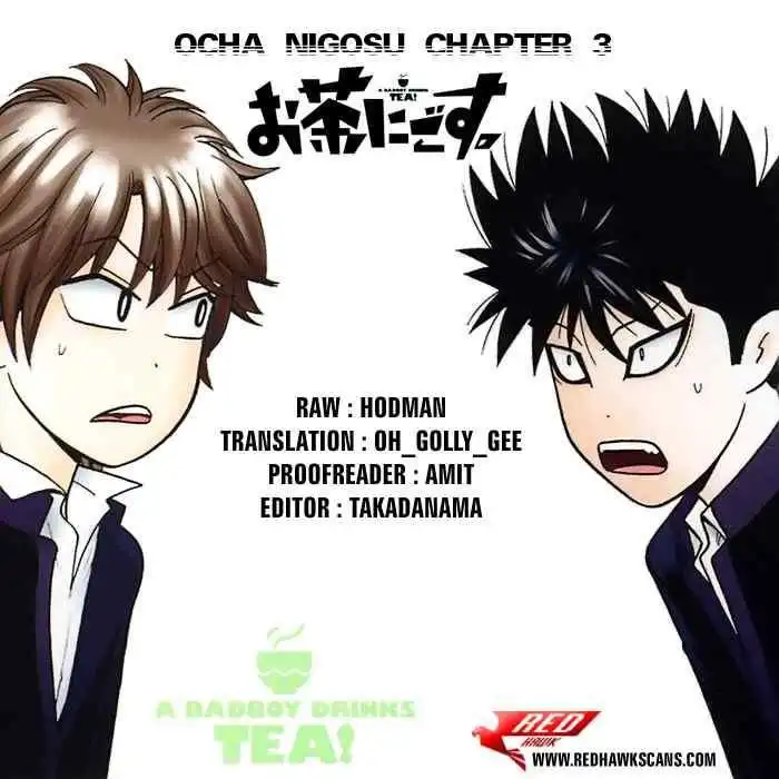 Ocha Nigosu Chapter 3 25